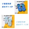 Guantes de esquí para niños, para hombre, forrados de polar, engrosados, impermeables, antideslizantes, con dorso de la mano iluminado, adecuados para montañismo y ciclismo, guantes cálidos para niñas