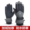 Luvas de Esqui para Homens e Mulheres no Inverno, Quentes e de Veludo, Toque para Tela Esportiva, Impermeáveis e à Prova de Vento para Exterior, Luvas de Neve para Passeio, Casal