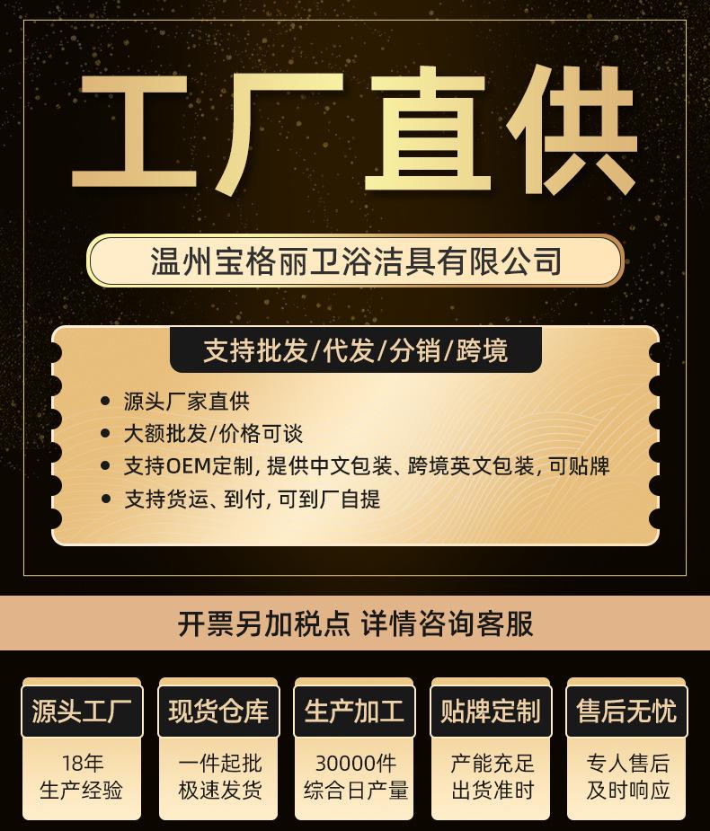 详情页-温州宝格丽卫浴洁具有限公司-1_02