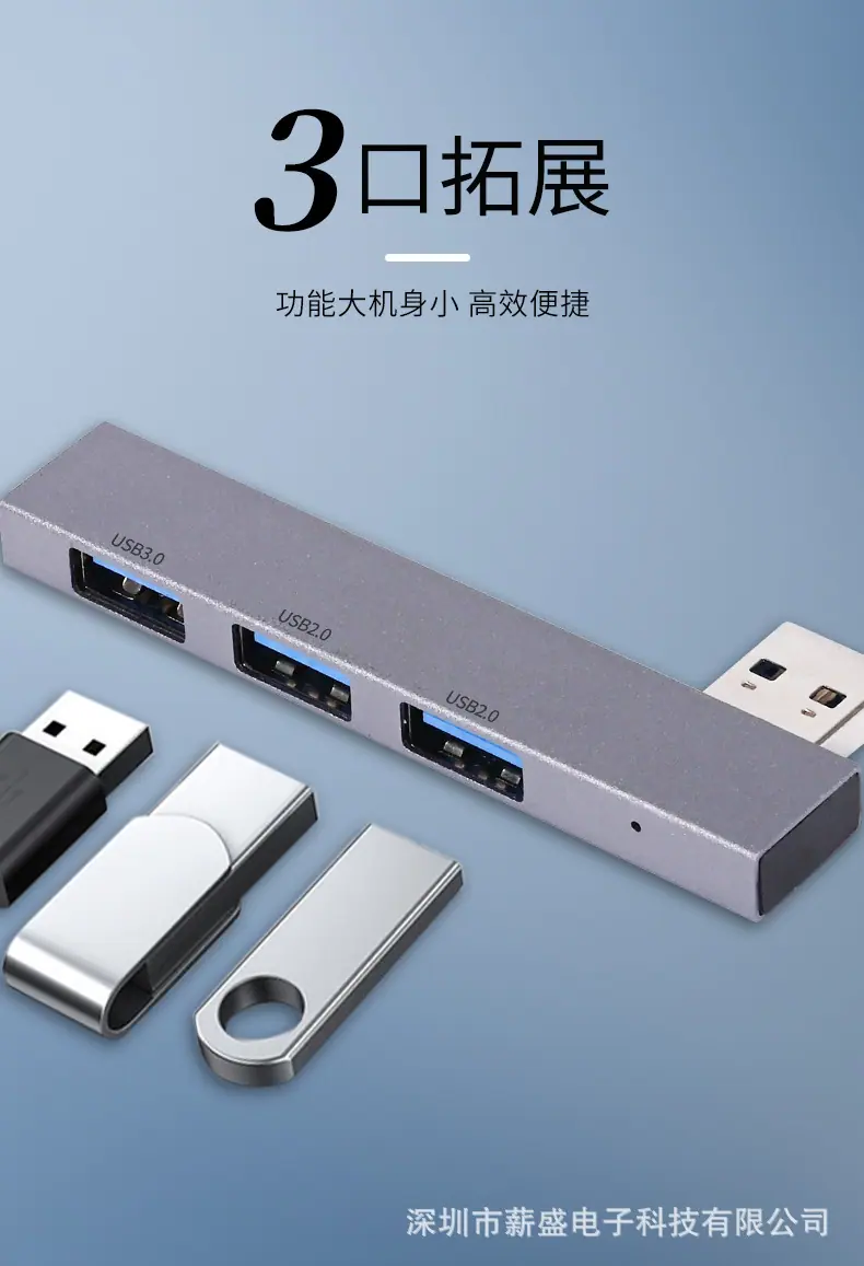 合兴USB第二款_02.jpg