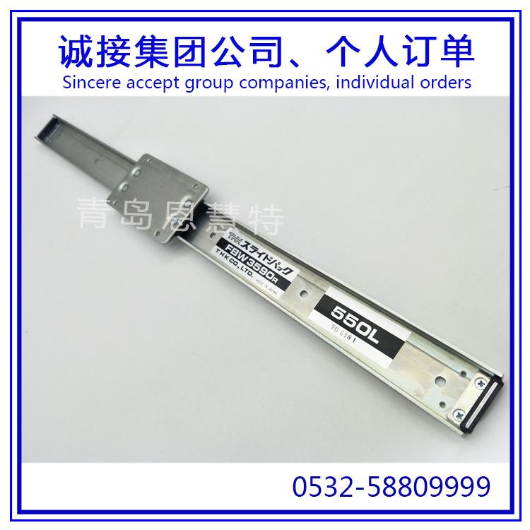FBW3590RUU