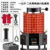 Forno de Fusão Pequeno 1200 C Alta Temperatura Fusão Joias Ouro Prata Cobre Alumínio Forno de Fundição Cadinho de Grafite Máquina de Forno de Fusão de Metal