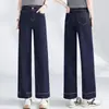 Jeans rectos petite de mezclilla para mujer, nueva colección otoño 2026, de tiro alto, adelgazantes y con una caída fluida, con un diseño cropped de pierna ancha