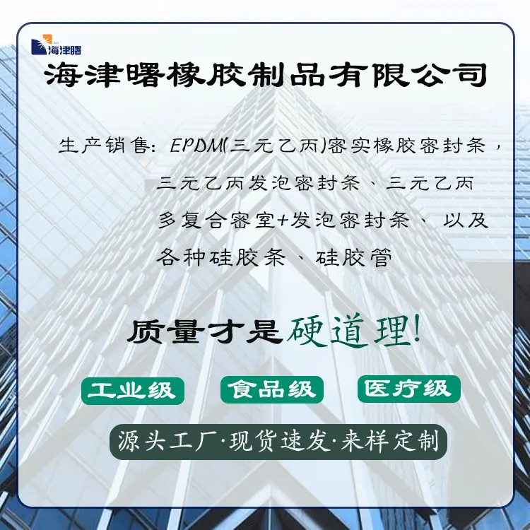 详情页-公司介绍简图.png