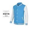 Suéter con logo impreso, forro polar, engrosado para hacer uniformes de béisbol, ropa de bricolaje, ropa de trabajo para catering