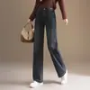 Moda Otoño/Invierno 2026 Nuevo Pantalón de Pierna Ancha Ajustado con Felpa Interior Cintura Alta Adelgazante Pantalones de Pierna Recta Buena Caída Sueltos Pantalones Largos