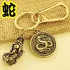 Chaveiro de Doze Signos do Zodíaco, Pingente Pixiu Trazedor de Fortuna, Tag do Zodíaco, Ornamento de Liga, Item Pequeno para Proteção, Pingente Promocional
