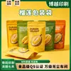 Bolsas Personalizadas con Cierre Autoadhesivo para Snacks, Bolsas Compuestas con Foil de Aluminio Impreso, Bolsas de Empaque para Frutas Secas de Durian, Personalización al por Mayor
