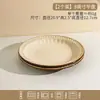 Cuencos de arroz cocidos en horno estilo vintage, juego de vajilla de cerámica de alta gama, cuencos para el hogar, platos, cuencos para sopa, cuencos para fideos, platos de cena