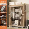Casa Simples Pano Guarda-roupa Área de Pendurar Guarda-roupa Caixa de Armazenamento Roupas Zíper Rolo À Prova de Poeira Estudante Aluguel Quarto Gabinete