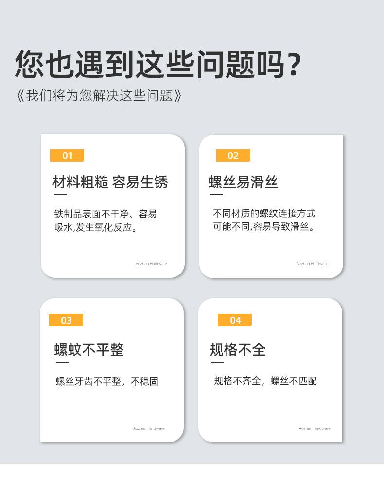 外六角半牙螺栓-_05.jpg