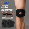 Nueva Rodillera Rotuliana con Correa Única, Absorción de Impactos y Compresión de Silicona, Correa Rotuliana para Deportes, Baloncesto, Fútbol, Fitness, Protección de Articulaciones