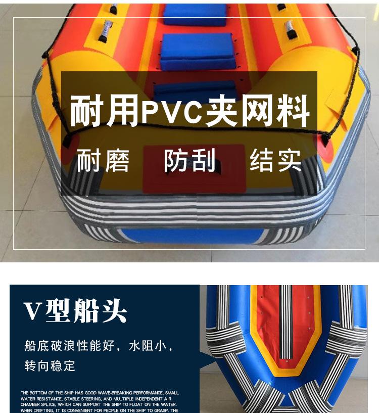 夹网漂流船_05