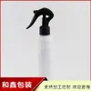 Frasco Spray de Pressão Manual 150ml Frasco Spray Pequeno em Formato de Rato Frasco de Tônico Frasco Spray de Água Floral 150ml Frasco Spray de Líquido