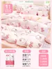 Juego de Ropa de Cama Desechable de Cuatro Piezas Sábana Funda Nórdica Funda de Almohada Funda de Almohada Hotel Viaje Engrosado Resistente a Manchas Se Puede Dormir en Ropa Interior