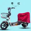 Funda para Lluvia para Asiento de Vehículo Eléctrico, Protección Solar para Motocicleta, Funda Impermeable y a Prueba de Polvo para Asiento de Bicicleta Eléctrica, Funda para Maletero