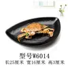 Plato de Melamina para Sazonar Barbacoa con Dos o Tres Compartimentos, Plato Comercial Creativo para Barbacoa, Hot Pot, Condimentos, Platos Fríos y Bocadillos