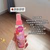 Ventas Directas de Fábrica Serie de Fragancias Frutales Yibai Fume Spray de Fragancia para Telas Fragancia de Larga Duración Antibacteriano y Eliminador de Olores Olor a Humo de Hot Pot