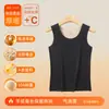 [Procesamiento Personalizado] Chaleco Térmico Clase A Hecho de Seda, Ropa Térmica Acrílica Sin Costuras de Cachemir para Mujer y Hombre, Otoño e Invierno