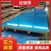 Placa de Aluminio Marino Shandong 5082 Se Puede Cortar Aluminio Magnesio Aleación 5082 Placa de Aluminio