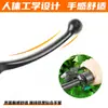 Manija de Freno Modificada de Aluminio Completo, Manija de Freno para Vehículo Eléctrico Estándar Nacional Nuevo, Palanca de Freno sin Desmontaje para Triciclos de Ocio, Manija de Freno con Cable