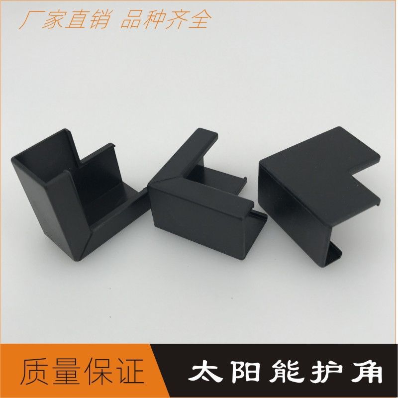 太阳能护角1.jpg
