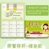 Xin Guo Tarjeta de Puntos para Niños Tarjeta de Recompensas para Estudiantes Tarjeta Wish Colección de Stickers