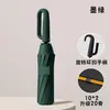 Paraguas Automático con Hebilla de Anillo, Paraguas Reforzado, Paraguas Elegante para Hombre y Mujer Engrosado, Paraguas Plegable Inverso para Montar en Coche