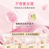 [Exclusivo para Compras en Grupo] Perlas de Lavado Liby Master Fragrance Fragancia de Larga Duración, Suavizantes y Protectoras del Color Perlas de Lavado Cuatro en Uno
