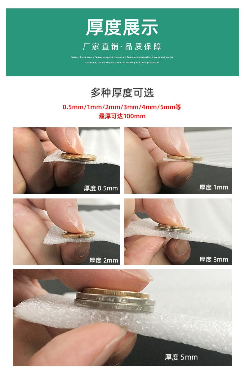 厚度.jpg