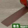 Tiras de Borde para Suelo, Tiras de Transición Alto-Bajo, Tiras Autoadhesivas de PVC, Tiras para Borde de Alfombra, Tiras de Umbral, Tiras de Unión, Tiras Planas, Tiras Decorativas