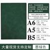 A5B5 Piel de Oveja Negocios Engrosado Cuaderno Personalizado Cuaderno de Conferencias Suministros Escolares de Alto Valor Cuaderno Personalizado