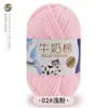 Hilo de Algodón Leche de 5 Hebras Sheng Tang para Bufanda de Tejido Manual, Bola de Hilo de Grosor Medio, Manta, Kit de Materiales de Tejido Hecho a Mano para Ganchillo DIY