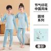 Conjunto de Roupa Térmica de Algodão Infantil, Camiseta e Calça 100% Algodão para Meninas e Meninos Jovens, Roupa de Outono para Estudantes e Adolescentes