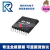SGM48751YTS16G/TR TSSOP16 foco em CI de chave de sinal analógico original Shengbang micro