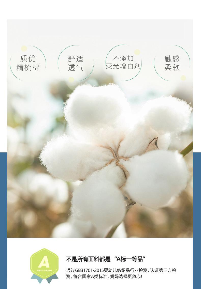 提花空气层_04.jpg