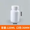 Frasco de Produto para Cuidados com a Saúde 75-300cc Comprimido Cápsula Vitamina Grau Alimentício Pet Óleo de Peixe Tampa de Rosca de Pressão Frasco de Embalagem Sólida