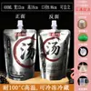 Bolsa con boquilla de succión de película de aluminio puro aislante, bolsa para sacar polvo de tornillo, bolsa para sopa para llevar, bolsa sellada para ramen de res de Lanzhou, bolsa de embalaje
