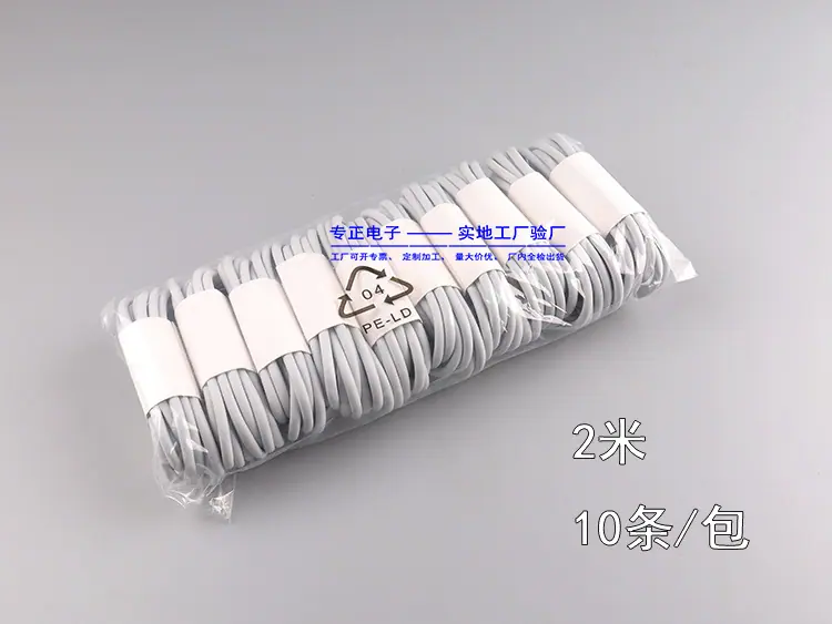 2米mimi_副本.png