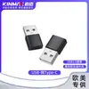 Adaptador USB a Tipo-C Soporta Otg, Fabricante de Adaptador de Aleación de Aluminio, Suministro Transfronterizo, Soporta Oem/Odm