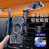 Nuevo Soporte para Teléfono de Coche de Tamaño Grande con Ventosa Retráctil para Salida de Aire, Navegación Portátil