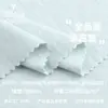 Tejido de canalé 1x1 de eco-seda con copo de nieve y forro polar de 260 g, tejido base de forro polar de canal recto RC, tejido base de punto para otoño e invierno