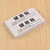Papel de posicionamiento adhesivo auxiliar sin clavos para pegar colgante de hardware estante de almacenamiento sin perforaciones pegatina adhesiva de fijación a juego