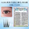 Ggrg Ge Rana Pestañas Postizas (Pestañas Coreanas para Mujer) Pestañas Postizas Transparentes de Grupo Femenino Naturales Artificiales Coreanas
