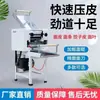 Máquina Prensa Automática Grande para Fideos Comerciales, Máquina para Fideos Frescos Húmedos, Máquina Todo en Uno para Cortar Fideos con Cuchillo, Máquina Laminadora de Masa para Uso en Comedor