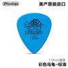 Dunlop Dunlop guitarra elétrica de madeira pequena tartaruga PICK folk velocidade elástica antiderrapante PICK resina corda limpeza estilhaços