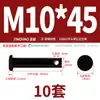 GB882 pasador negro hierro con agujero pasador cabeza plana con agujero pasador de seguridad A3 pasador de localización MM5M6M8M10M12-M30