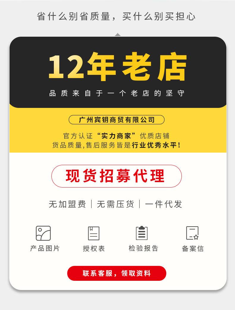 879外套详情页_02.jpg