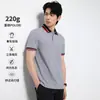 Camisa Polo de Color Contrastante para Hombre de Manga Corta Verano Nueva Moda Tendencia Casual Versátil Cuello de Gama Alta Guapo Camiseta