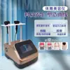 Dispositivo de Gestión para Adelgazamiento y Moldeado Corporal de Fábrica, Dispositivo de Salud y Belleza con Energía Térmica, Dispositivo de Escultura Corporal para Centros de Salud y Salones de Belleza, Dispositivo Adelgazante